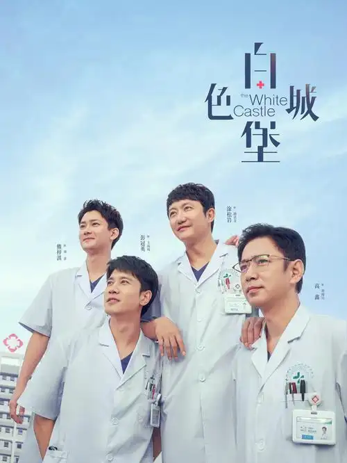 破晓行动 海报