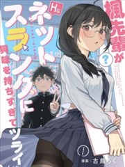 闪婚总裁宠上天 短剧封面